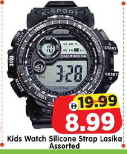 available at هايبر ماركت المدينة in الإمارات العربية المتحدة , الامارات - أبو ظبي