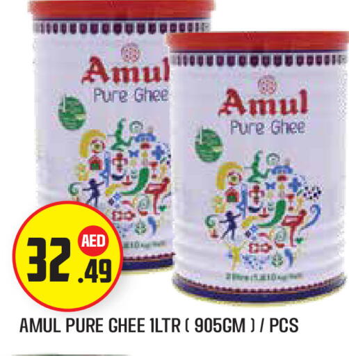 available at Baniyas Spike  in UAE - Sharjah / Ajman