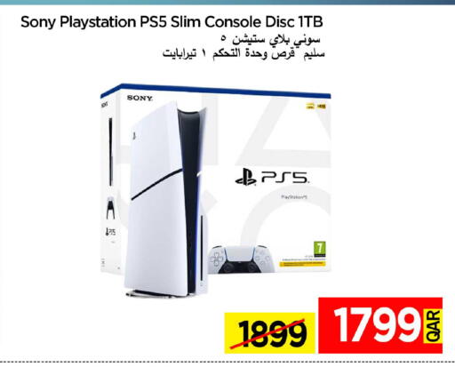 available at آي كونكت in قطر - الشحانية