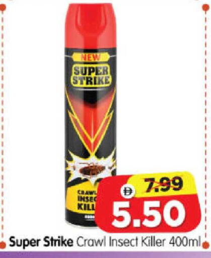 available at هايبر ماركت المدينة in الإمارات العربية المتحدة , الامارات - أبو ظبي