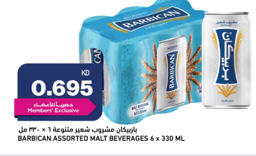 available at أونكوست in الكويت - مدينة الكويت