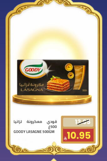 available at Astra Markets in KSA, Saudi Arabia, Saudi - Tabuk