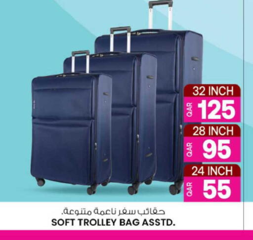 available at أنصار جاليري in قطر - الوكرة