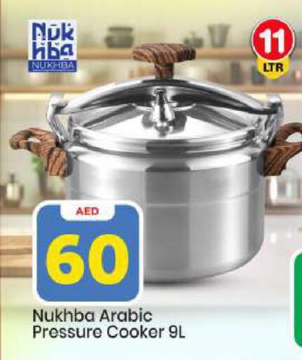 available at مارك & سيف in الإمارات العربية المتحدة , الامارات - أبو ظبي