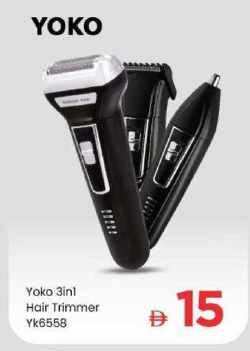 available at Mark & Save in UAE - Sharjah / Ajman