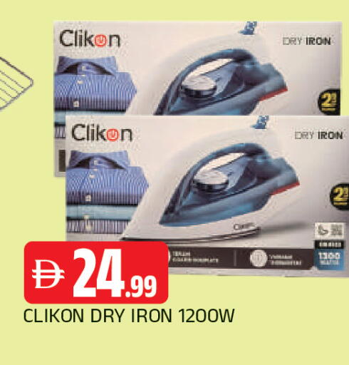 available at المدينة in الإمارات العربية المتحدة , الامارات - الشارقة / عجمان