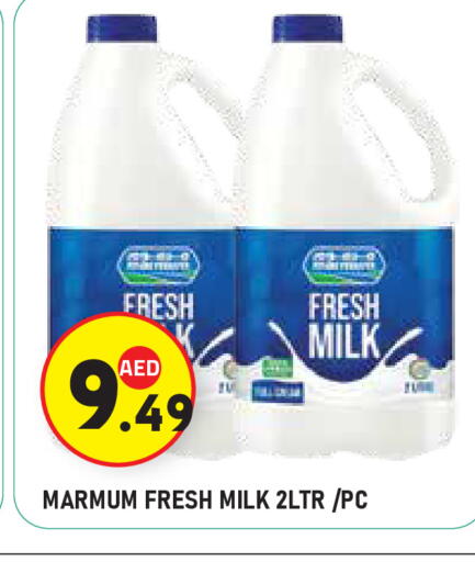 available at Baniyas Spike  in UAE - Abu Dhabi