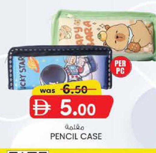 available at صفا اكسبريس سوبرماركت in الإمارات العربية المتحدة , الامارات - أبو ظبي