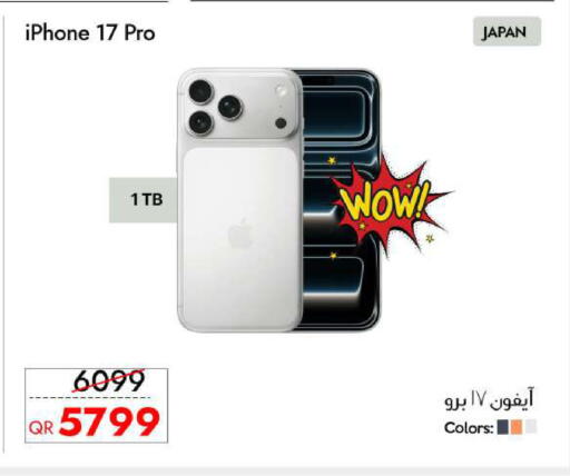 available at iCONNECT  in Qatar - Al Khor