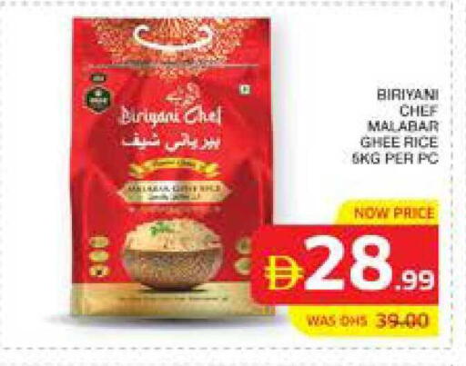 available at Seven Emirates Supermarket in UAE - Abu Dhabi