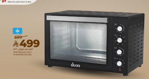 available at LULU Hypermarket in KSA, Saudi Arabia, Saudi - Al-Kharj