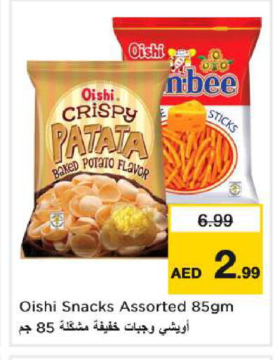 Potato available at Nesto Hypermarket in UAE - Sharjah / Ajman