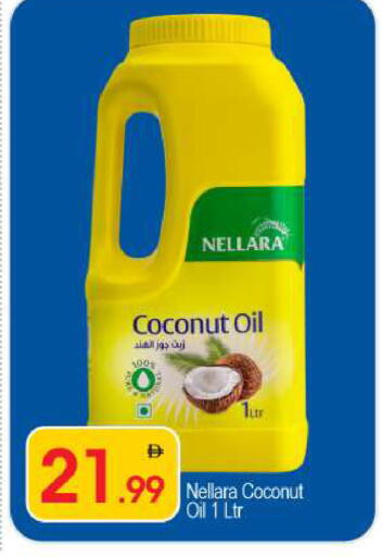 Coconut available at BIGmart in UAE - Dubai