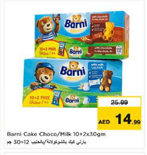 available at نستو هايبرماركت in الإمارات العربية المتحدة , الامارات - ٱلْعَيْن‎