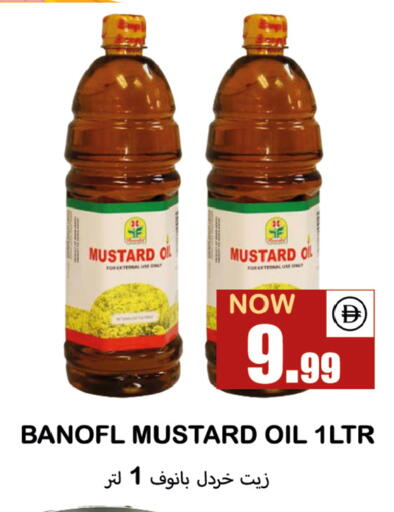 available at Souk Al Mubarak Hypermarket in UAE - Sharjah / Ajman