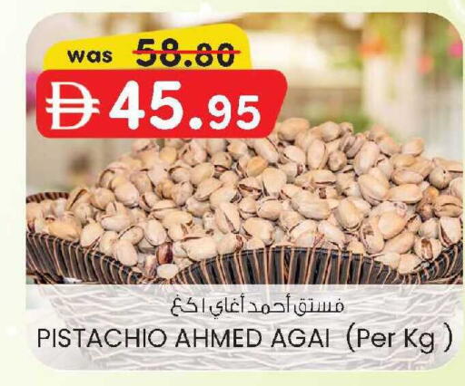 available at ك. الم. للتجارة in الإمارات العربية المتحدة , الامارات - دبي