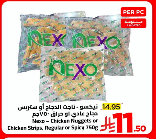 available at وهج مارت in مملكة العربية السعودية, السعودية, سعودية - جدة