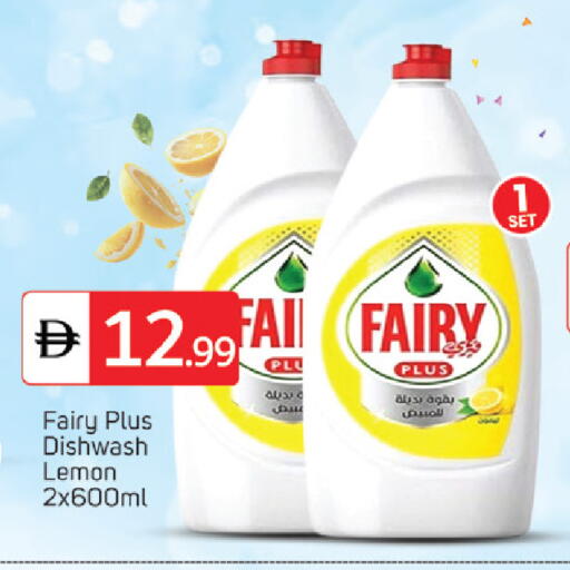 Lemon available at سوق طلال in الإمارات العربية المتحدة , الامارات - أبو ظبي