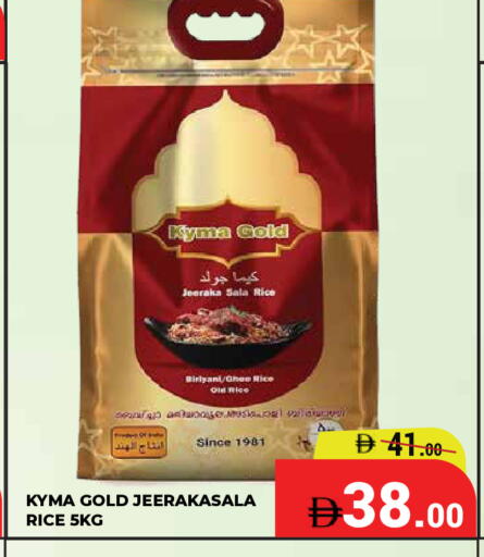 available at Kerala Hypermarket in UAE - Ras al Khaimah