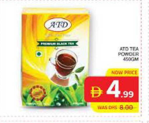 available at Seven Emirates Supermarket in UAE - Abu Dhabi