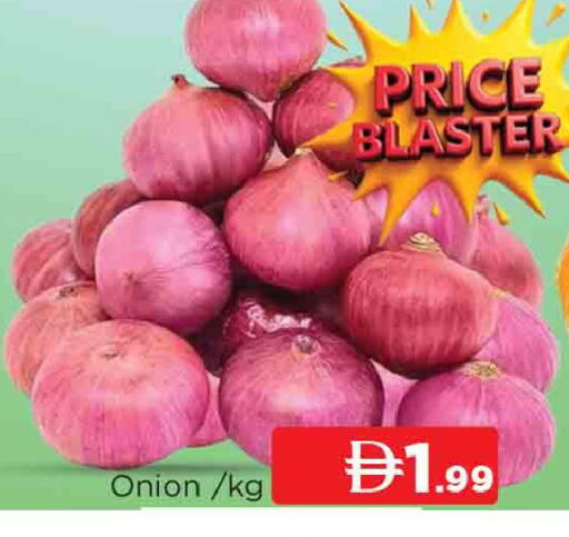 Onion available at المدينة in الإمارات العربية المتحدة , الامارات - الشارقة / عجمان