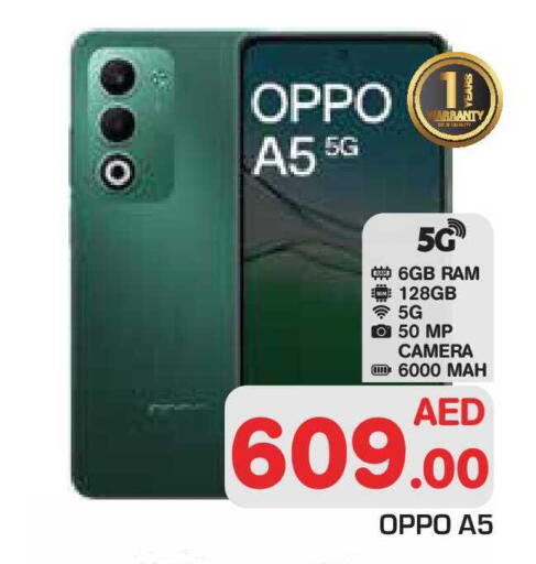 available at Baniyas Spike  in UAE - Sharjah / Ajman