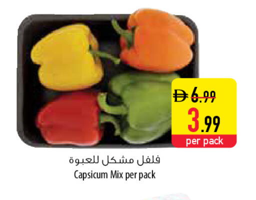 Capsicum available at Safeer Market in UAE - Abu Dhabi