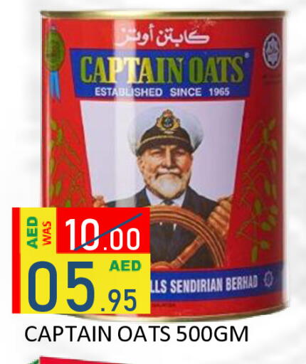 available at رويال جلف هايبرماركت in الإمارات العربية المتحدة , الامارات - أبو ظبي