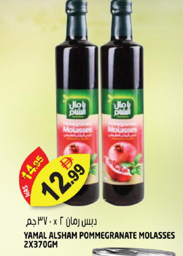 available at هاشم هايبرماركت in الإمارات العربية المتحدة , الامارات - الشارقة / عجمان