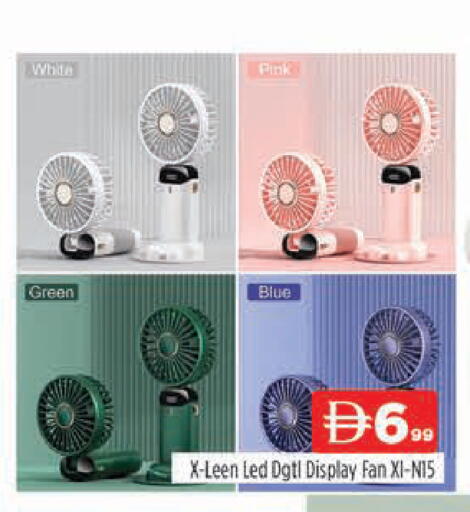 available at AL MADINA (Dubai) in UAE - Dubai