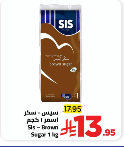 available at وهج مارت in مملكة العربية السعودية, السعودية, سعودية - جدة