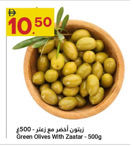 available at Grand Emirates Market in UAE - Abu Dhabi