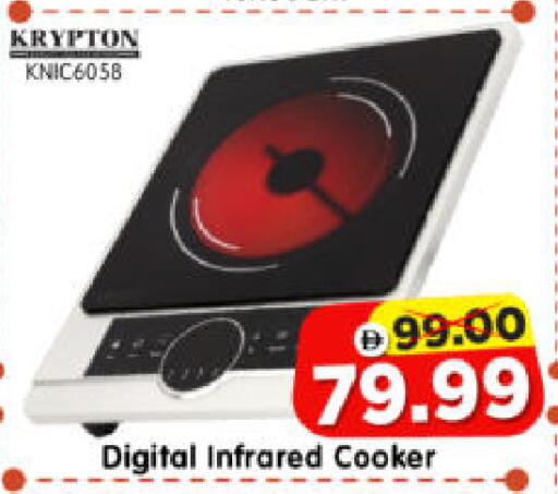 available at هايبر ماركت المدينة in الإمارات العربية المتحدة , الامارات - أبو ظبي