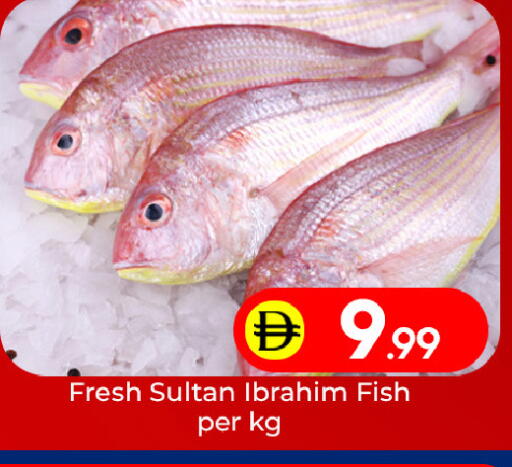 available at مبارك هايبرماركت الشارقة in الإمارات العربية المتحدة , الامارات - الشارقة / عجمان