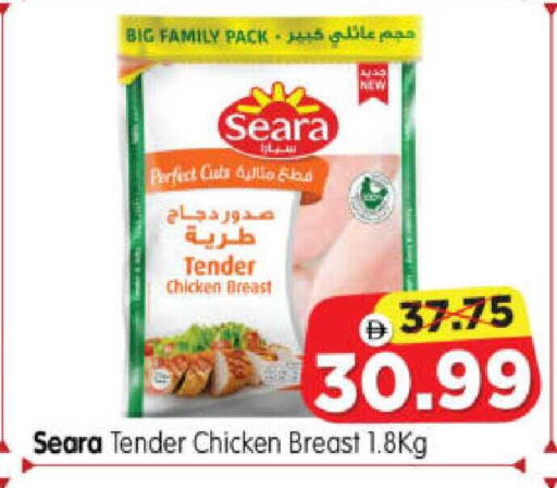 available at Al Madina Hypermarket in UAE - Abu Dhabi