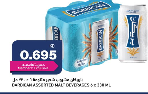 available at أونكوست in الكويت - مدينة الكويت