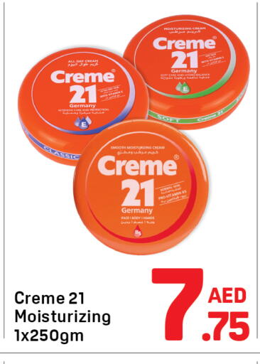 available at دي تو دي in الإمارات العربية المتحدة , الامارات - دبي