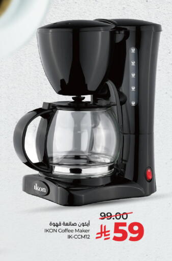 available at LULU Hypermarket in KSA, Saudi Arabia, Saudi - Abha