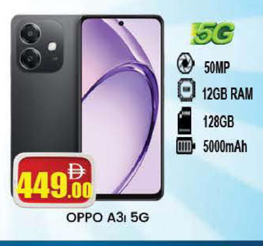 available at المدينة in الإمارات العربية المتحدة , الامارات - دبي