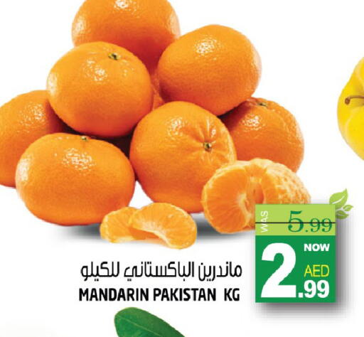 Mandarin from Pakistan available at هاشم هايبرماركت in الإمارات العربية المتحدة , الامارات - الشارقة / عجمان