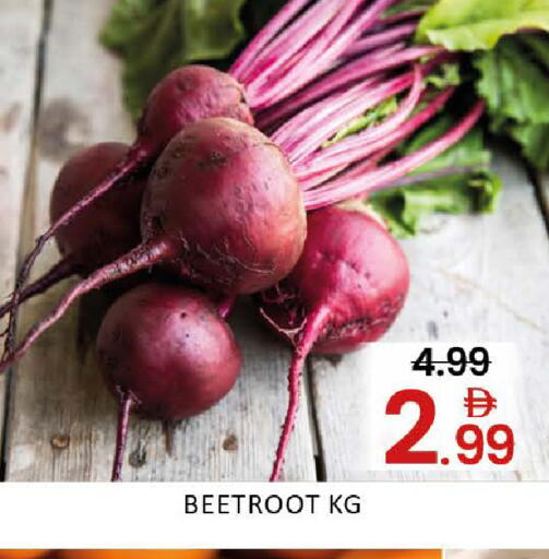 Mango Beetroot available at Mango Hypermarket LLC in UAE - Dubai