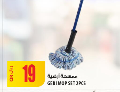 available at Al Meera in Qatar - Doha