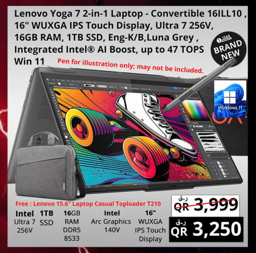 available at Prestige Computers in Qatar - Umm Salal
