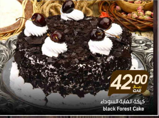 available at SPAR in Qatar - Al Khor