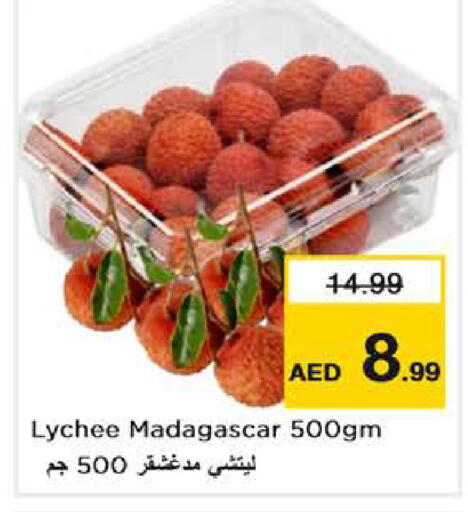 Lychee available at نستو هايبرماركت in الإمارات العربية المتحدة , الامارات - دبي