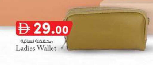 available at صفا هايبر in الإمارات العربية المتحدة , الامارات - ٱلْعَيْن‎