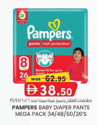 available at Al Safa in UAE - Al Ain