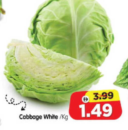 Cabbage available at هايبر ماركت المدينة in الإمارات العربية المتحدة , الامارات - أبو ظبي