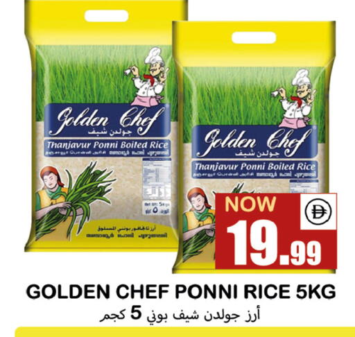 available at Souk Al Mubarak Hypermarket in UAE - Sharjah / Ajman