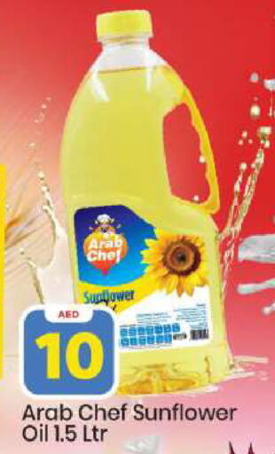 available at مارك & سيف in الإمارات العربية المتحدة , الامارات - أبو ظبي